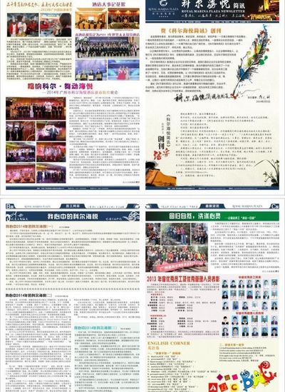 清远市实行机关内部刊物发行许可证制度