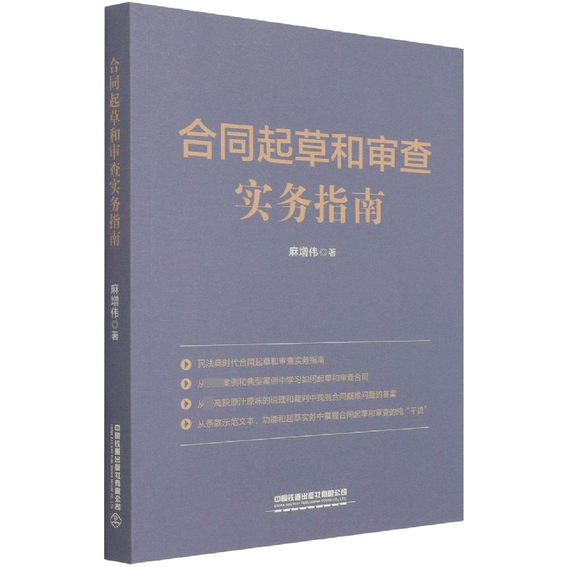 关于专利预审制度的流程和时间进展