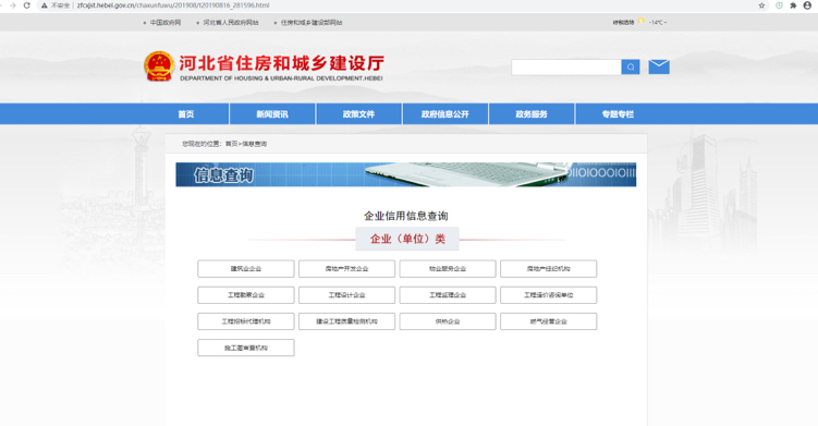 福建省泉州市2023年5月最新拟在建工程项目汇总