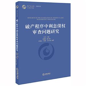 河北宣贯专利法实施细则及专利审查指南