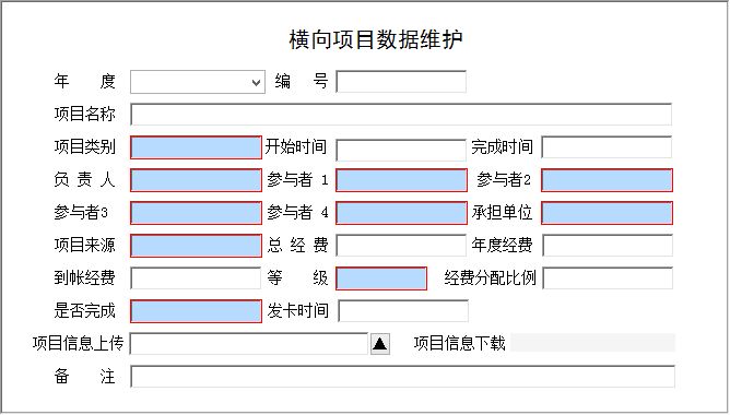 凯发k8官方入口山西省基础研究计划 （自由探索类）资助项目公示